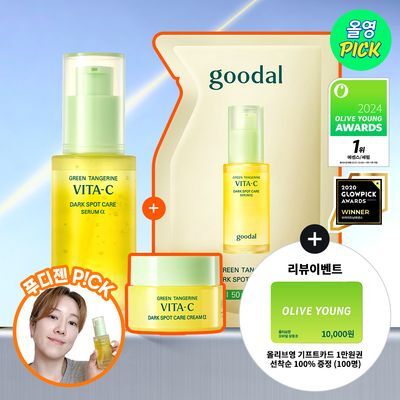 【Olive Young 直送】Goodal 青橘維他命C淡斑精華 Alpha 50ml 補充裝 (+面霜10ml)