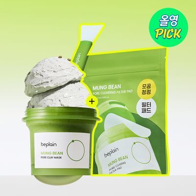 【Olive Young 直送】 Beplain 綠豆控油清潔泥膜 120ml （8月Olive Young 限定企劃／附泥膜棉＋矽膠刷）