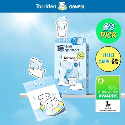【Olive Young 直送】TORRIDEN Dive-In 低分子玻尿酸面膜 10片裝（附GanaDi聯名貼紙5款・8月精選）