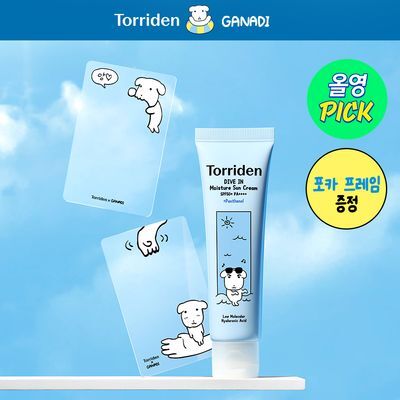 【Olive Young 直送】TORRIDEN Dive-In 水感防曬霜 60ml×2（1+1企劃・GanaDi聯名・附拍立得卡）