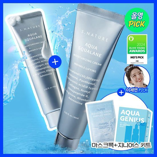 【Olive Young 直送】 S Nature 角鯊烷保濕霜 60ml （1+1雙瓶／贈水凝面膜）