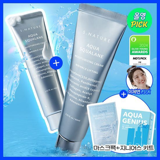 【Olive Young 直送】 S Nature 角鯊烷保濕霜 60ml （1+1雙瓶／贈水凝面膜）