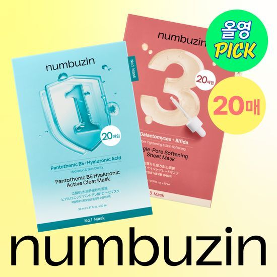 【Olive Young 直送】NUMBUZIN 面膜 20片限量企劃（1號紗布舒緩面膜／3號精華面膜）