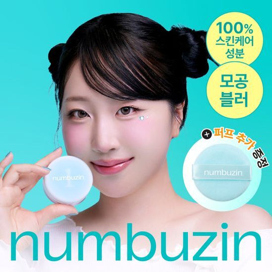 【Olive Young 直送】NUMBUZIN 1號泛酸護膚100柔焦蜜粉企劃（附粉撲1個）