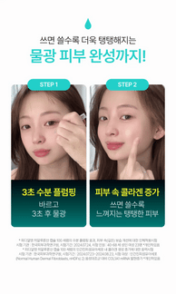 Anua - PDRN玻尿酸膠囊100精華 PDRN Hyaluronic Acid Capsule 100 Serum  30ml