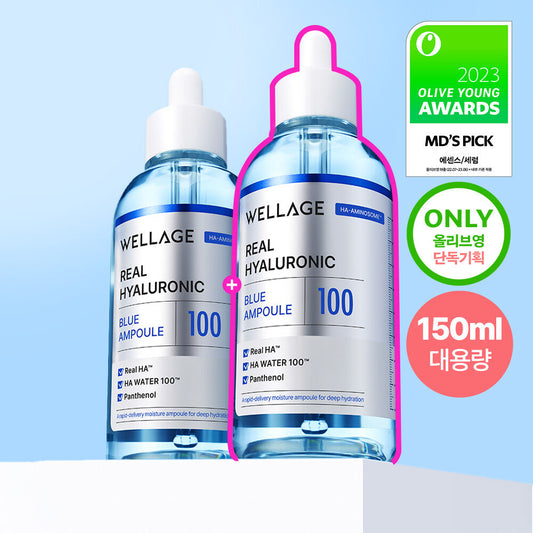 【Olive Young 直送】Wellage Real Hyaluronic Blue 100 安瓶 75ml ×2 (大容量升級版)