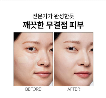 [現貨] The Saem 三色遮瑕盤 #01｜韓國人氣遮瑕神器・自然貼膚・黑眼圈救星