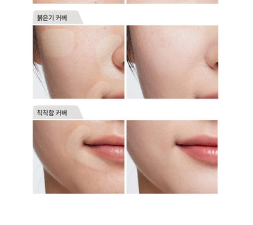 【現貨】The Saem 三色遮瑕盤 #01｜韓國人氣遮瑕神器・自然貼膚・黑眼圈救星