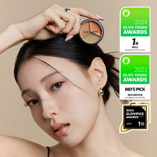 【現貨】The Saem 三色遮瑕盤 #01｜韓國人氣遮瑕神器・自然貼膚・黑眼圈救星