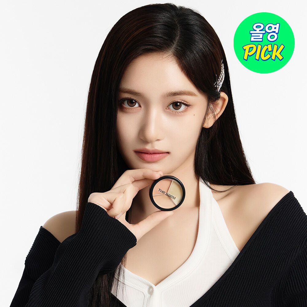 [現貨] The Saem 三色遮瑕盤 #01｜韓國人氣遮瑕神器・自然貼膚・黑眼圈救星