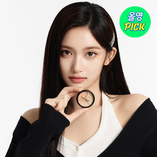 【現貨】The Saem 三色遮瑕盤 #01｜韓國人氣遮瑕神器・自然貼膚・黑眼圈救星