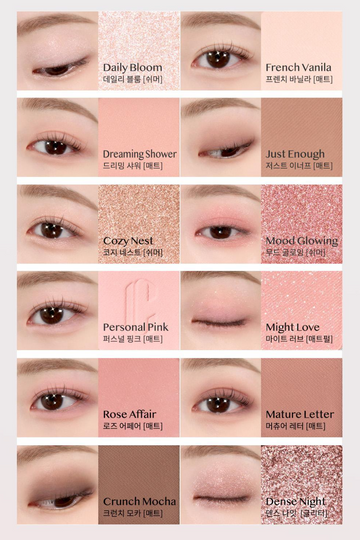 現貨｜CLIO - Pro Eye Palette Air 持久輕盈滑順12色眼影盤 #02 Rose Connect