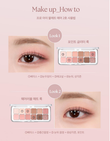 現貨｜CLIO - Pro Eye Palette Air 持久輕盈滑順12色眼影盤 #02 Rose Connect