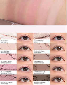 [預訂] Rom&nd 秘密花園系列眼影盤｜Better Than Palette #06 Peony Nude Garden — 10色裸粉系・霧面＋珠光・韓國熱賣眼妝盤