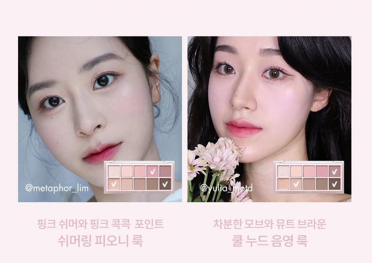 Romand - Better Than Palette 秘密花園系列10色眼影盤 #06 Peony Nude Garden