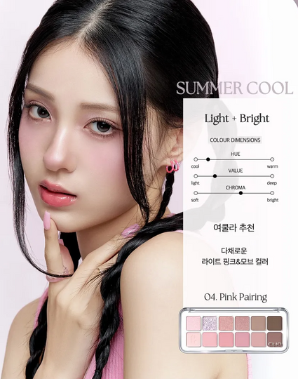 CLIO - Pro Eye Palette Air 持久輕盈滑順12色眼影盤 - # 04Pink Pairing