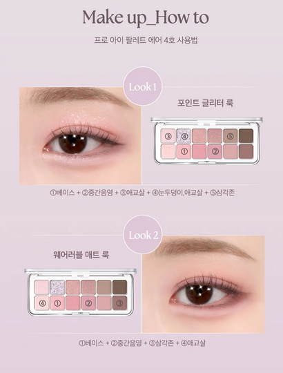 CLIO - Pro Eye Palette Air 持久輕盈滑順12色眼影盤 - # 04Pink Pairing