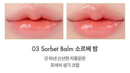 Romand - Glasting Melting Balm 透亮玻璃潤唇- 7 色入