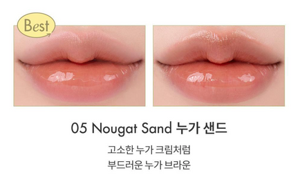 [現貨] Rom&nd 透亮玻璃潤唇膏｜Glasting Melting Balm #07 Mauve Whip — 水潤玻璃唇・純素配方・韓國熱賣唇膏・自然莓紫色調
