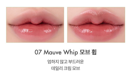[現貨] Rom&nd 透亮玻璃潤唇膏｜Glasting Melting Balm #07 Mauve Whip — 水潤玻璃唇・純素配方・韓國熱賣唇膏・自然莓紫色調