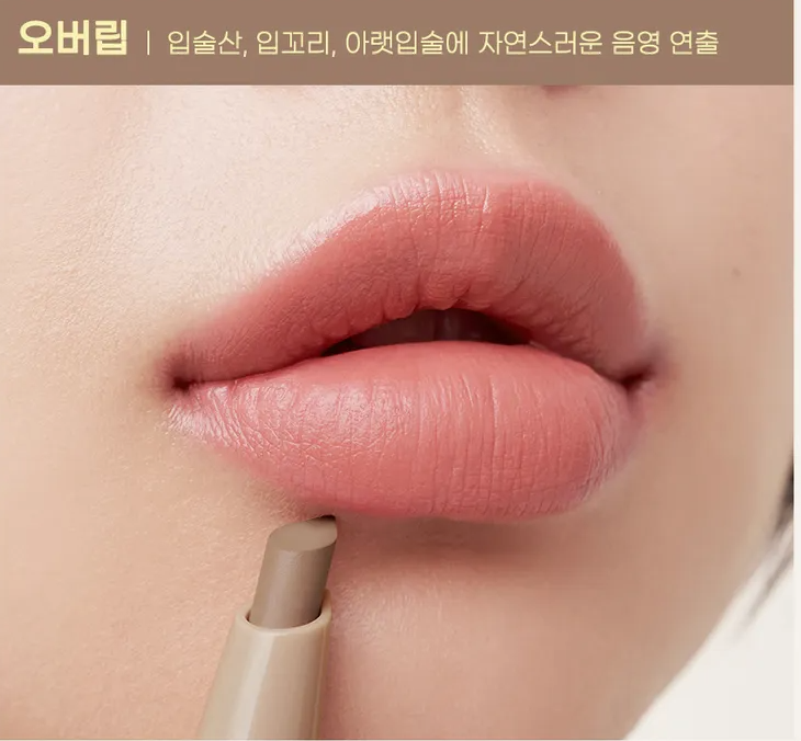 【現貨】Peripera V型立體修容棒 #01 Natural Brown