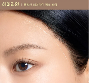 [現貨] Peripera V型立體修容棒 #01 Natural Brown