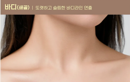 [現貨] Peripera V型立體修容棒 #01 Natural Brown