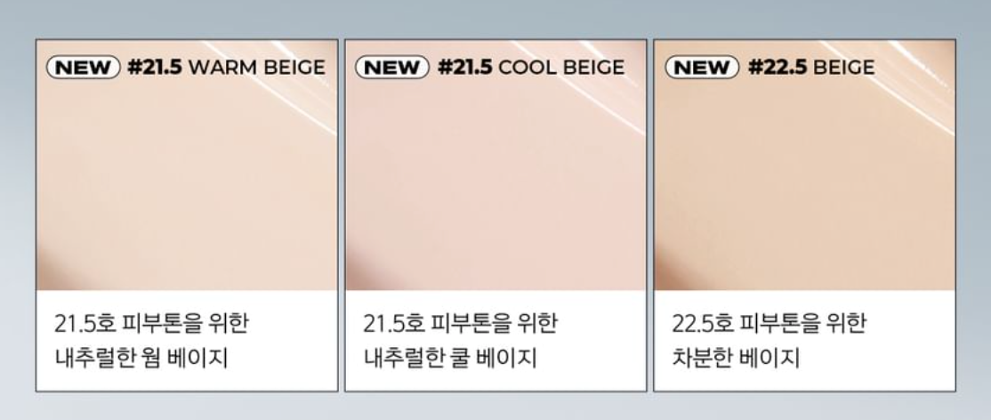 [預訂]ABOUT_TONE Skin Layer Fit Foundation｜8 色號・韓系輕薄粉底液推薦