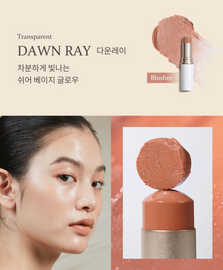 [現貨] hince 多用途眼影胭脂高光棒｜True Dimension Radiance Balm #01 Clear — 香檳金打亮・韓系光澤妝・筆狀設計・純素配方