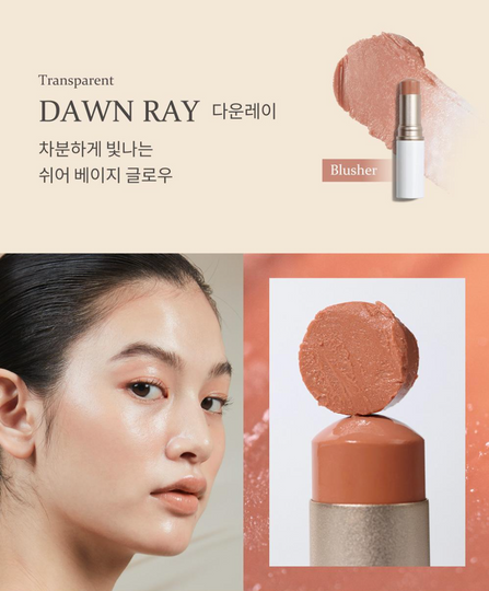 hince - True Dimension Radiance Balm 多用途眼影胭脂高光棒 - 4色入