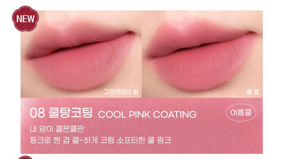 Peripera - Over Blur Tint 輕盈柔焦霧面唇釉 - 9 色入