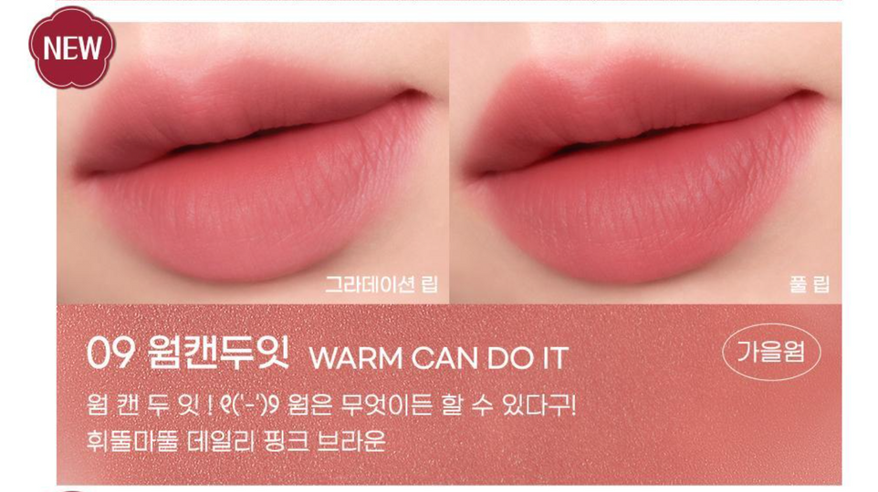 Peripera - Over Blur Tint 輕盈柔焦霧面唇釉 - 9 色入