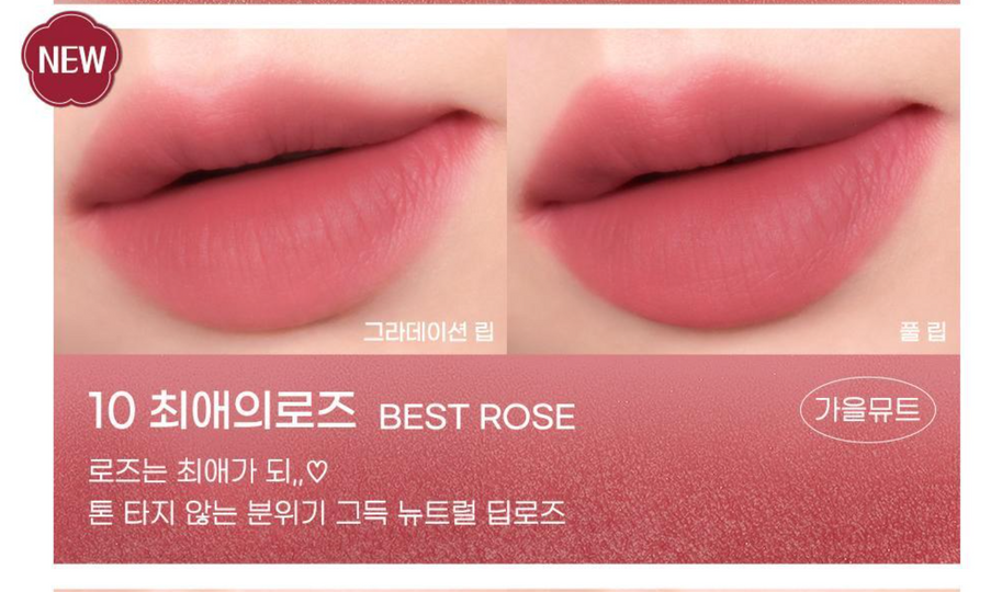 Peripera - Over Blur Tint 輕盈柔焦霧面唇釉 - 9 色入