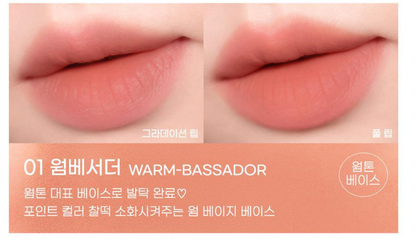 Peripera - Over Blur Tint 輕盈柔焦霧面唇釉 - 9 色入