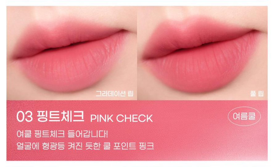 Peripera - Over Blur Tint 輕盈柔焦霧面唇釉 - 9 色入