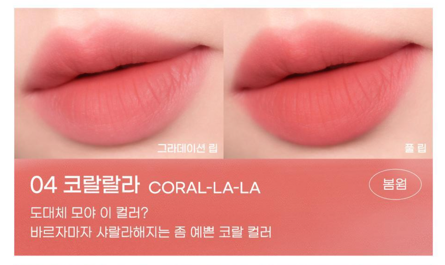 Peripera - Over Blur Tint 輕盈柔焦霧面唇釉 - 9 色入