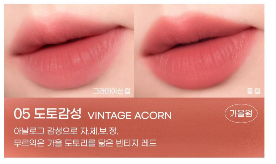 Peripera - Over Blur Tint 輕盈柔焦霧面唇釉 - 9 色入