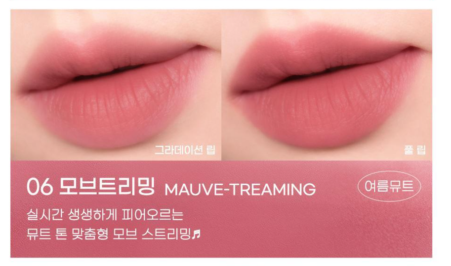 Peripera - Over Blur Tint 輕盈柔焦霧面唇釉 - 9 色入