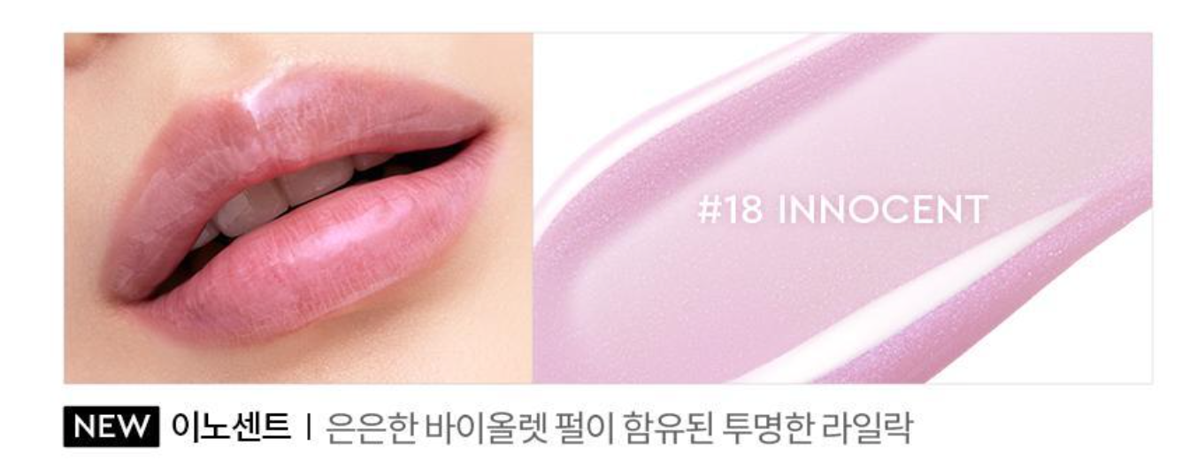HERA - Sensual Nude Gloss 裸感光澤唇蜜 - 5色入