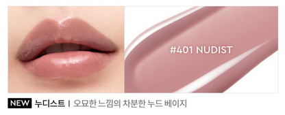 HERA - Sensual Nude Gloss 裸感光澤唇蜜 - 5色入
