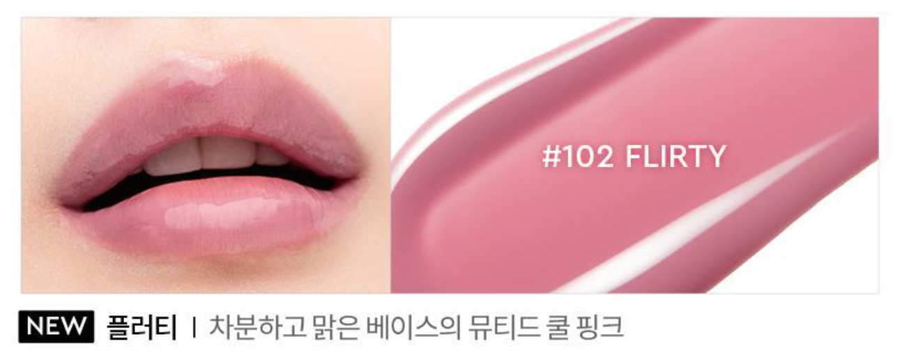 HERA - Sensual Nude Gloss 裸感光澤唇蜜 - 5色入