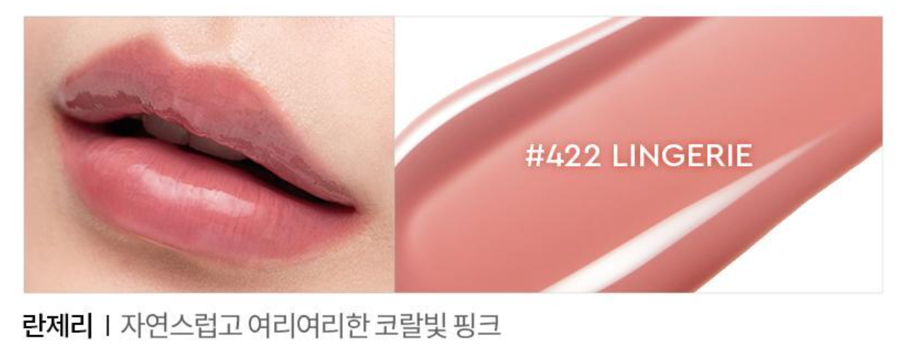 HERA - Sensual Nude Gloss 裸感光澤唇蜜 - 5色入