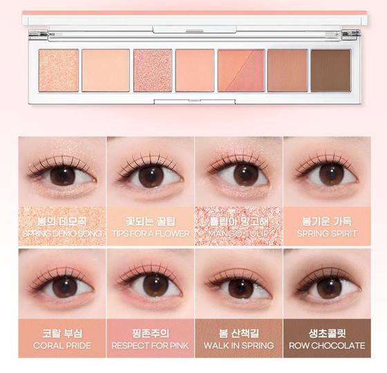 Peripera - All Take Mood Palette 八色眼影盤 - 5色入