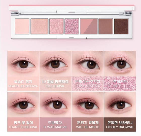 Peripera - All Take Mood Palette 八色眼影盤 - 5色入