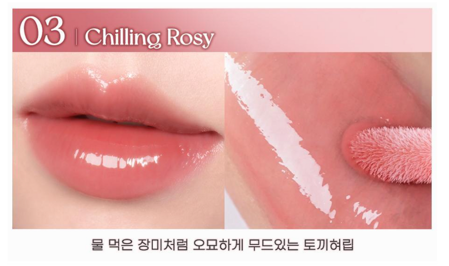 Peripera - Ink Glasting Lip Gloss  冰糖水潤唇蜜 - 9色入