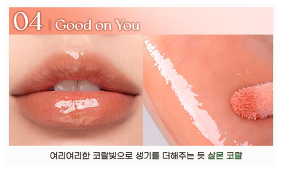 Peripera - Ink Glasting Lip Gloss  冰糖水潤唇蜜 - 9色入