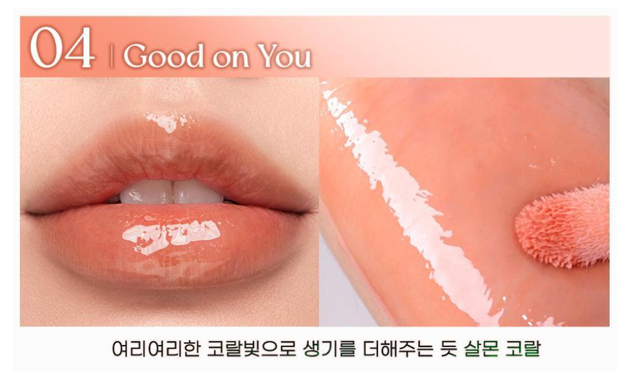 Peripera - Ink Glasting Lip Gloss  冰糖水潤唇蜜 - 9色入