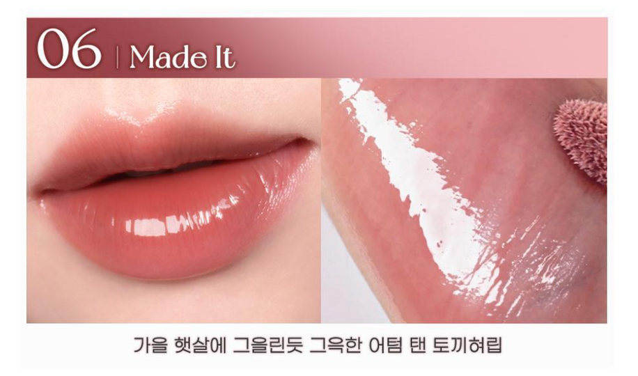 Peripera - Ink Glasting Lip Gloss  冰糖水潤唇蜜 - 9色入