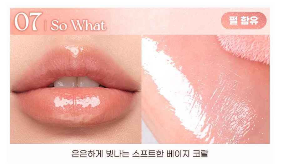 Peripera - Ink Glasting Lip Gloss  冰糖水潤唇蜜 - 9色入