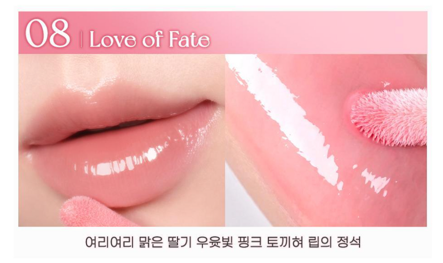 Peripera - Ink Glasting Lip Gloss  冰糖水潤唇蜜 - 9色入